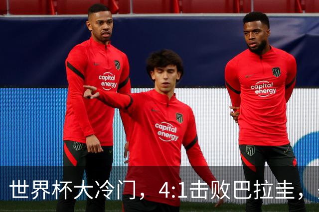 世界杯大冷门，4:1击败巴拉圭，美国男足能够拿到多少赢球奖金？